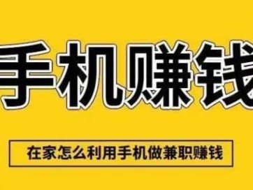巨野网上有哪些0撸网赚项目？