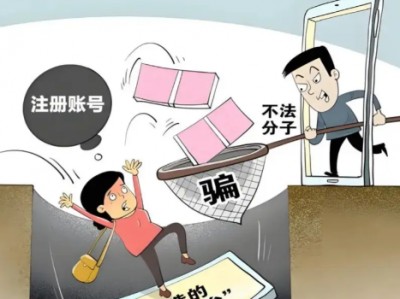 巨野网上兼职被骗怎么解决